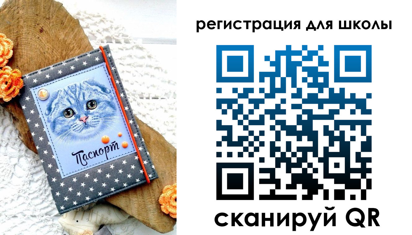 прописка поиск в Жуковском