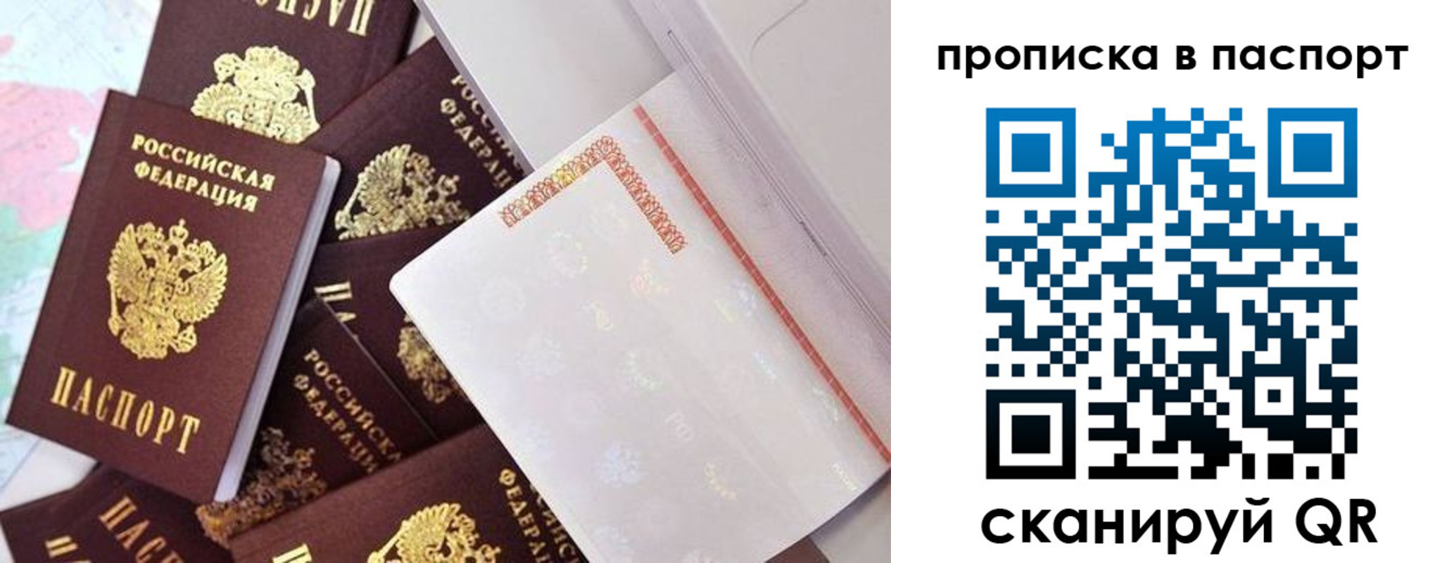 форма 3 в Жуковском