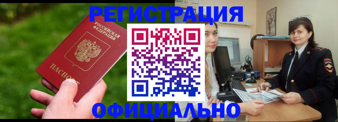 форма 3 в Жуковском